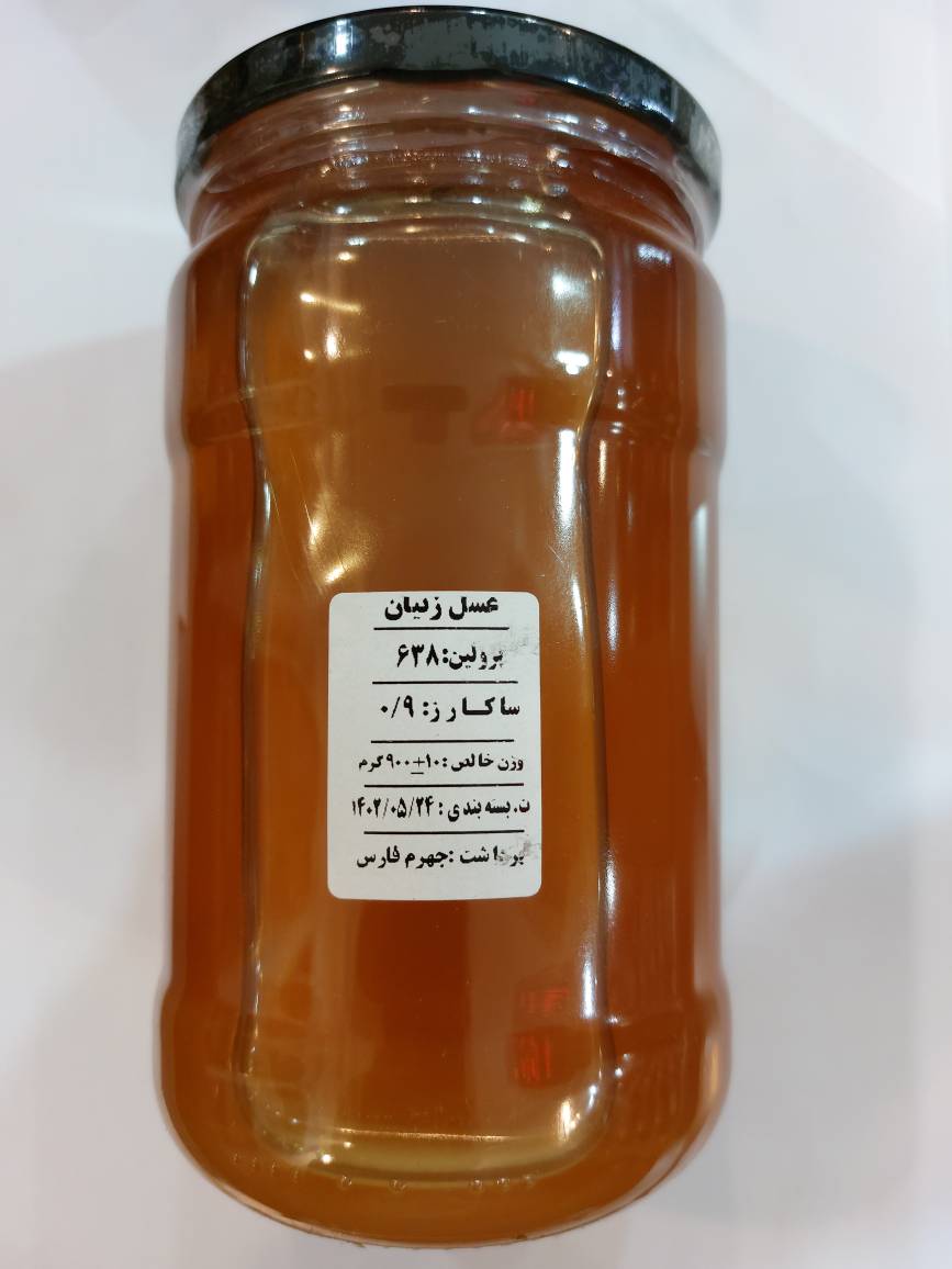 عسل زنیان